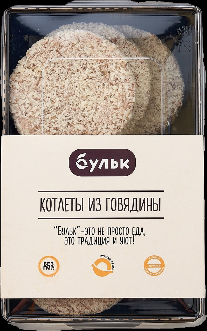 Котлеты из говядины 960 гр